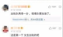 庞博文被爆料视频是真的吗,庞博文被爆料视频真实性揭秘